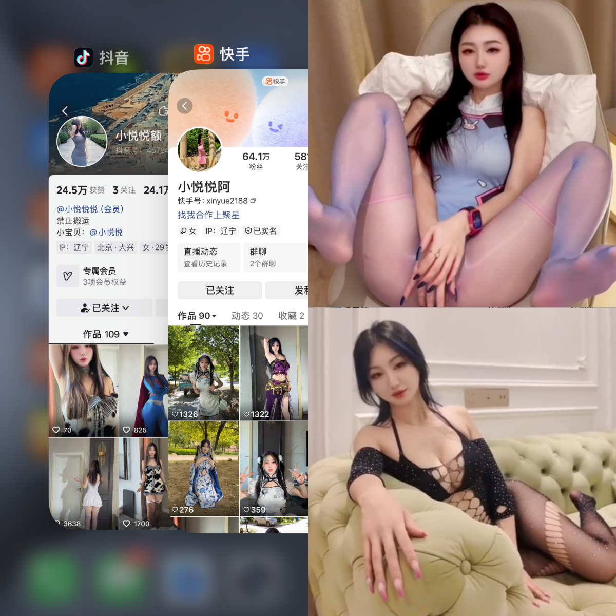 抖音小悦悦阿私人定制