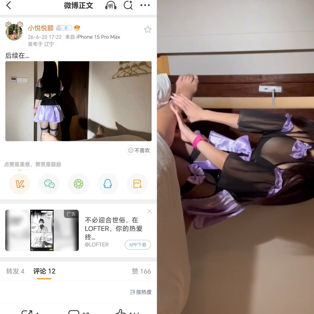 抖音小悦悦阿私人定制